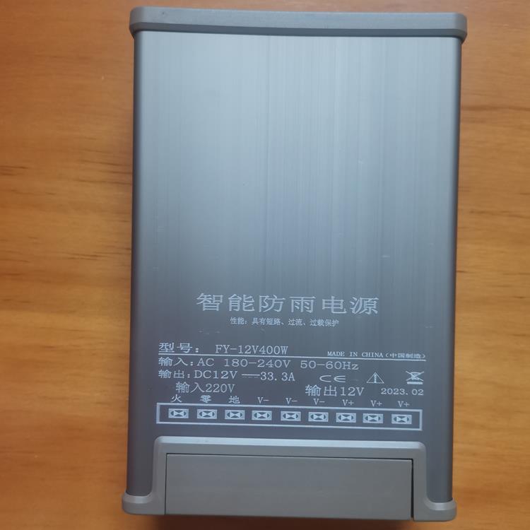 12V400W变压器12V33A灯箱户外广告招牌LED发光字专用防雨开关电源