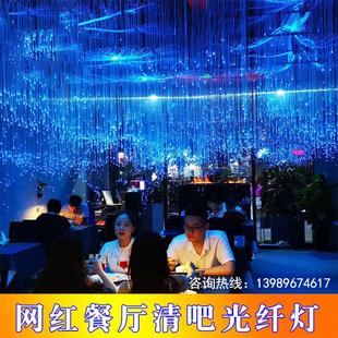 网红餐厅创意走廊清吧ktv酒吧氛围灯星空顶满天星光纤吊顶装饰灯
