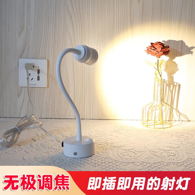 插电射灯店铺背景墙小山丘射灯无需布线卧室明装灯led无极调焦灯