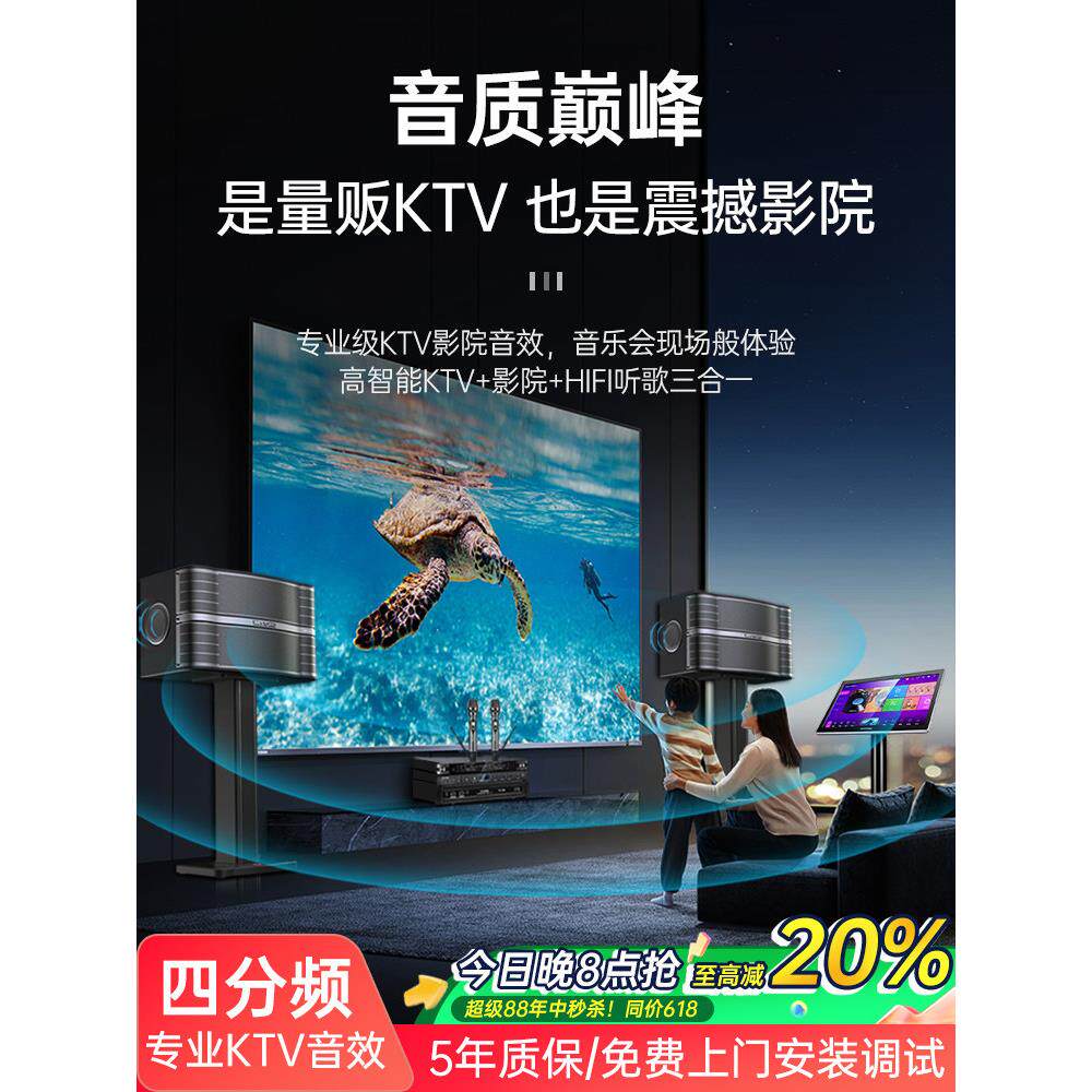威斯汀专业家庭ktv音响套装唱歌全套设备家用卡拉ok点歌机k歌影院
