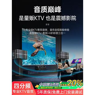 威斯汀专业家庭ktv音响套装唱歌全套设备家用卡拉ok点歌机k歌影院