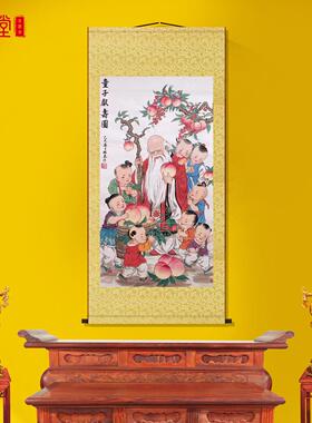 童子献寿画 画像南极仙翁客厅卷轴挂画 画中式装饰画 画丝绸墙壁