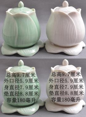 佛前供奉供佛莲花供水杯观音供杯佛杯菩萨净水圣水杯仙家杯子陶瓷