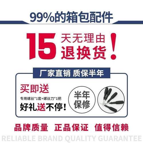 b104。拉杆箱j旅行箱包密码锁配件锁固定锁行李箱铝框箱锁扣密码-