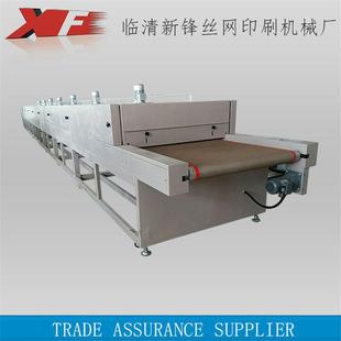 山东新锋厂家 隧道式烘干机中空板紫外线干燥炉丝网设备