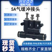 气动气缸外置可调气缓冲接头ANA带速度调节时间缓冲器SA
