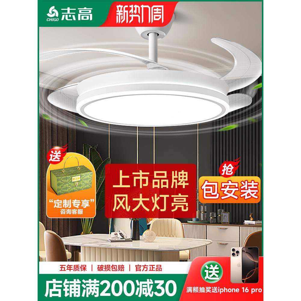 全光谱护眼隐形风扇灯2025新款卧室餐厅客厅吊扇灯现代简约电扇灯
