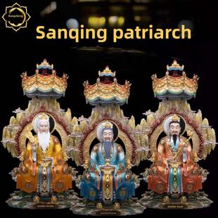 三清道祖神像全铜锦雕供奉太上老君铜像元始灵宝道德天尊祖师爷像