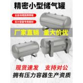 空压机储气罐 40L45L50L60L80L升气泵储气桶真空缓冲压力罐存气罐