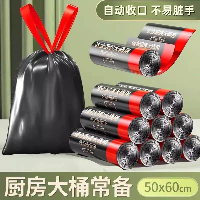 20l垃圾袋抽绳式加厚加大15l垃极袋大号50x60特厚30l厨房家用大桶