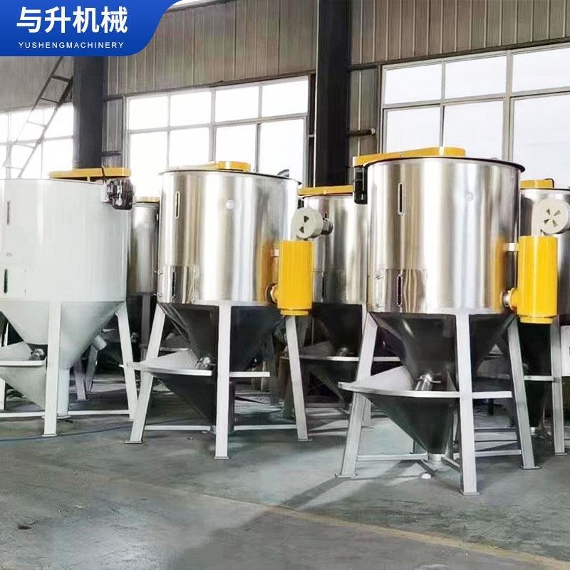 pp塑料颗粒立式混合干燥机1吨食品色母粒热风烘干不锈钢搅拌机