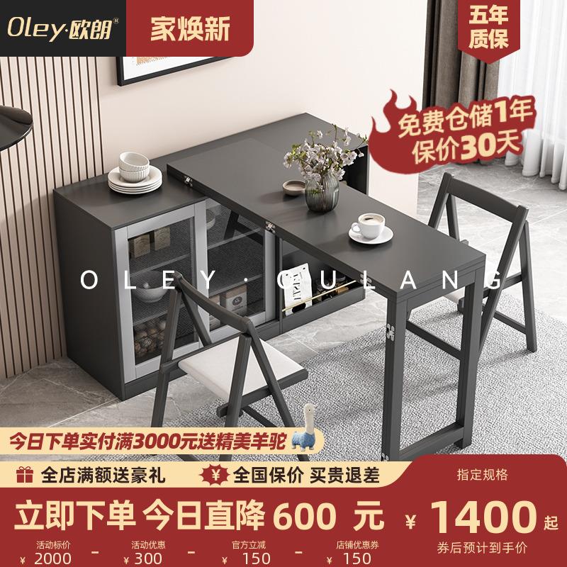 北欧现代简约家用小户型餐桌餐边柜一体多功能可伸缩折叠吃饭桌子