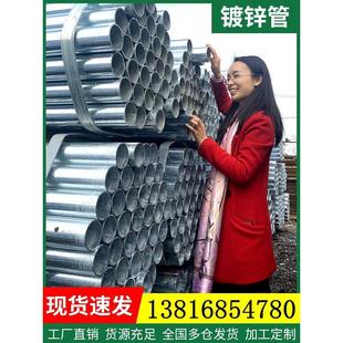 镀锌钢管6米镀锌管圆管热镀锌消防管道100DN50消防管25钢管20镀锌