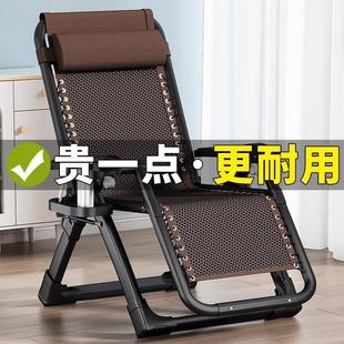 藤椅折叠躺椅加宽午睡床阳台家用休闲靠椅老人专用懒人靠背凉椅子