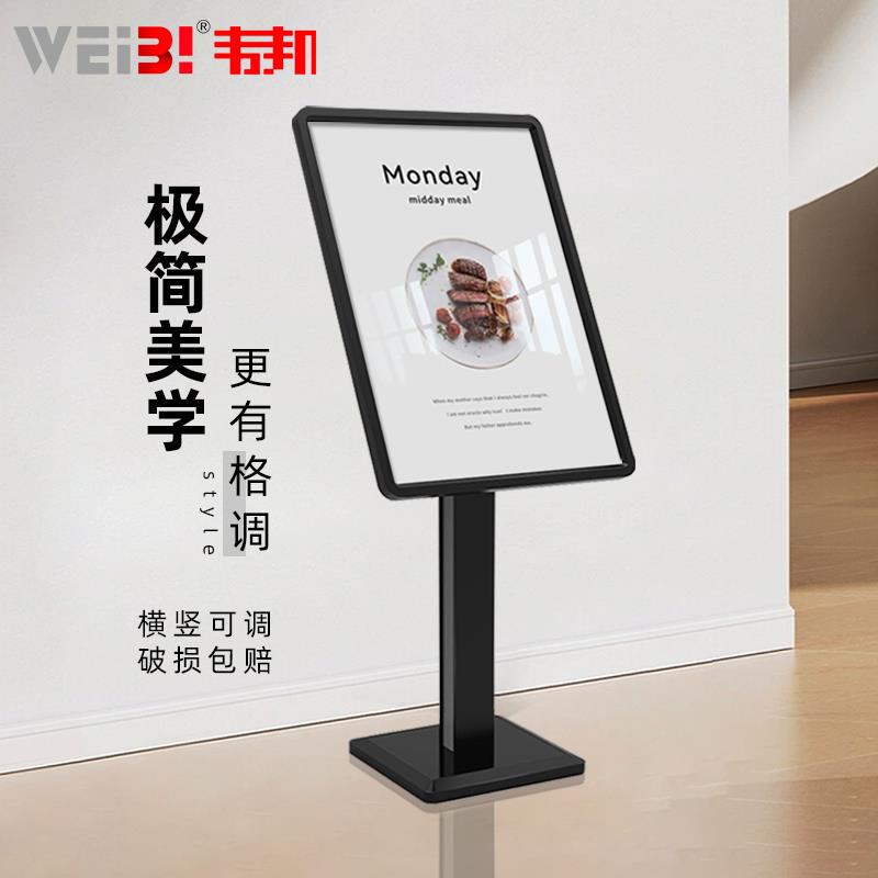 商场楼层导视牌大堂索引指示牌水牌迎宾展示架立式落地防风广告牌