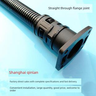 AD42.5波纹管直通法兰接头塑料软管固定底座电线护套浪管快速锁头