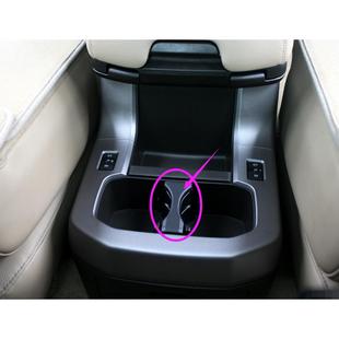 适用于红杉水杯架第二排中排中控车载车用扶手箱杯夹杯托塔科玛