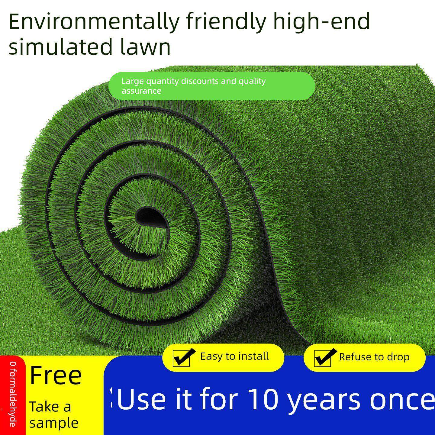 采购产品户外模拟草坪地毯，人造塑胶地垫，户外园林绿化，幼儿园