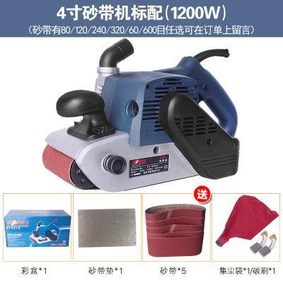 寸砂带机手提式砂光机坦克砂带机平面打磨机大功率木工砂纸机