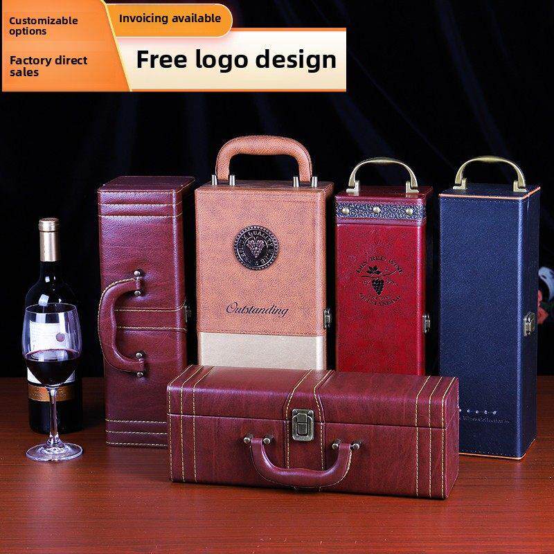 红酒包装礼盒 单双支装皮盒单支高档葡萄酒盒皮盒1支装红酒盒箱子