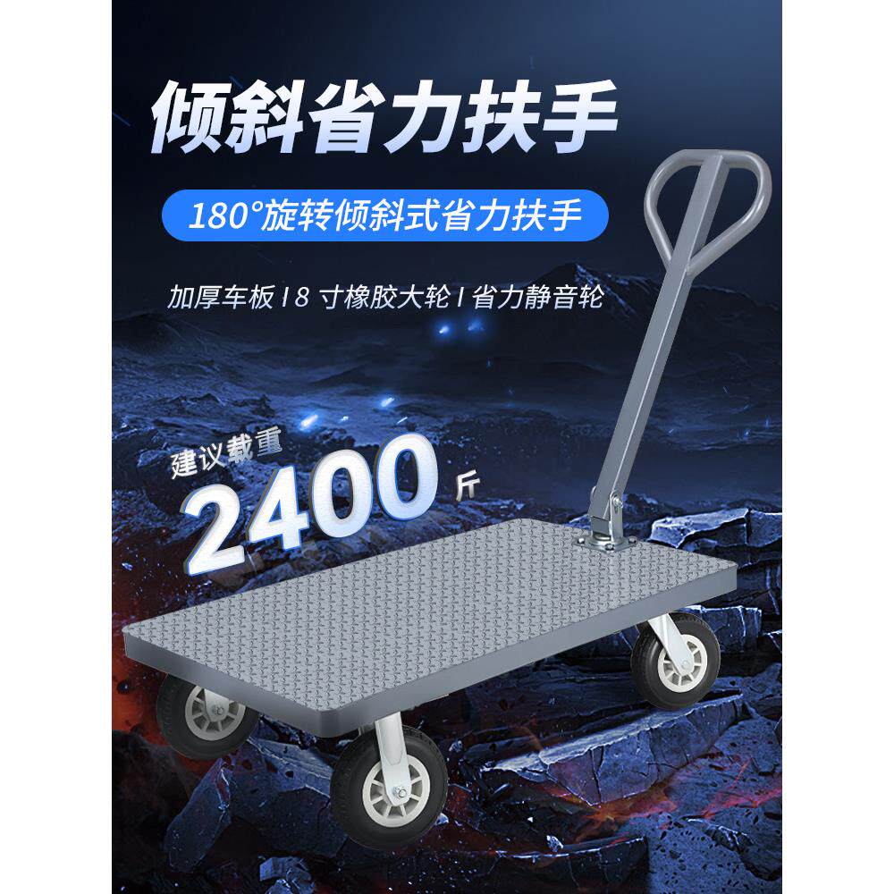 钢板平板小车推小车家用拖车小车拉货可折叠手提式小车小车运输卡