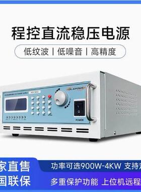可编程30V100A 60V50A程控直流电源3KW高精度稳压电源200V10A300V
