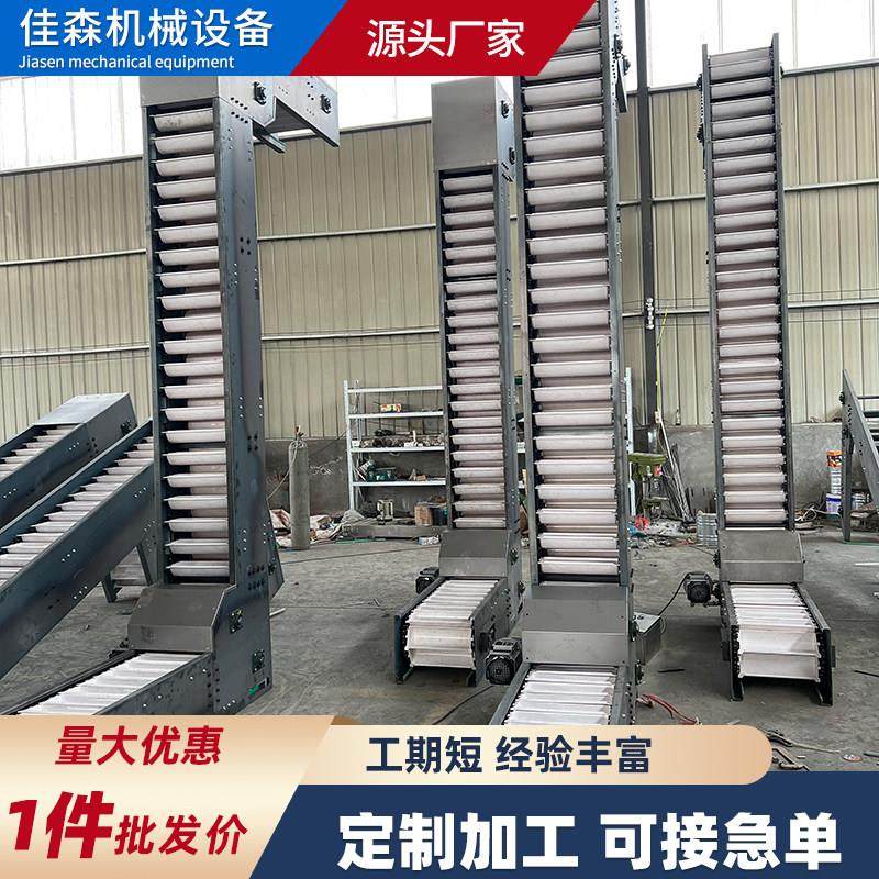 Z型斗式提升机 物料颗粒自动化垂直爬坡输送机不锈钢提升机上料机