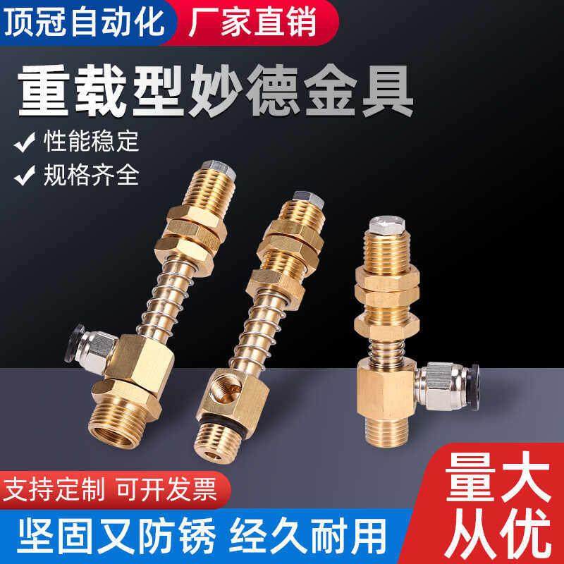 冲压金具真空吸盘金具吸盘支架吸盘座M14缓冲铜吸杆妙德吸盘支架,标准件/零部件/工业耗材,真空吸盘,淘宝优惠券,粉丝福利购,淘宝优惠卷