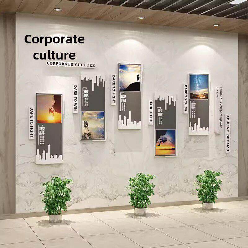 公司入口形象企业文化墙办公室装修彩绘励志标语楼梯会议氛围布置