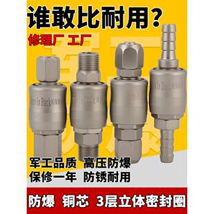 德国进口防爆C式气动快速接头自锁氧气管PU管风炮管子空压机气泵