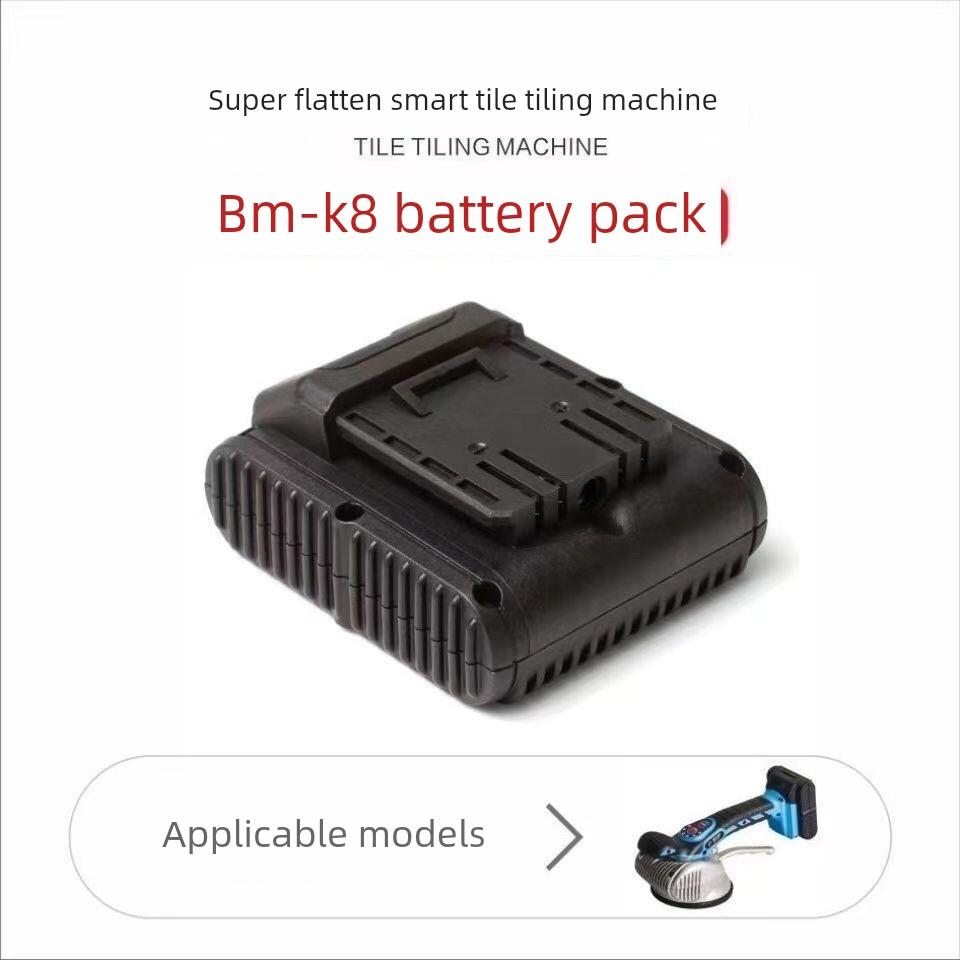 超易平电池K8瓷砖平铺机原装正品配件原装电池电机锂电池充电器