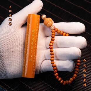 实心玉竹精工雕刻字心经鎏金带菩提佛头配饰解压文玩手把件