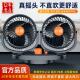车载电动旋转风扇自动摇头车用电风扇小汽车12V 24大货车空调静音