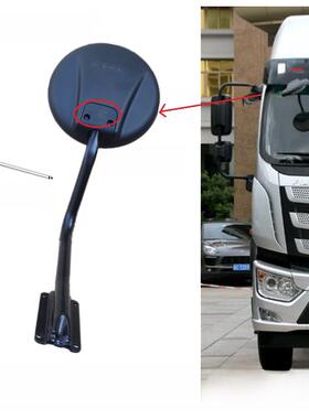 适用于福田汽车海外奥运会铃木大马前下测试镜大圆镜落地镜总成镜