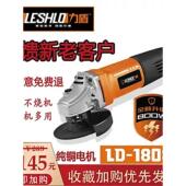 力敦角磨抛光机小型家用切割机多功能切割研磨抛光电动磨床
