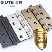 固特房门铰炼304不锈钢加厚轴承平开 合页木门铰 4寸消音静音平开