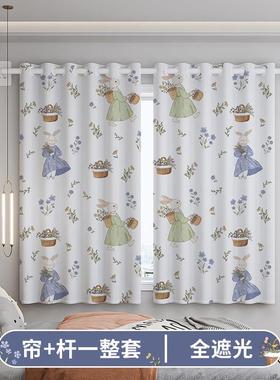 2025新款卡通印花窗帘遮光免打孔安装卧室飘窗遮挡帘防晒遮阳帘布
