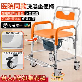 老人坐便椅带轮农村家用结实防滑移动马桶残疾病人孕妇蹲厕坐便器