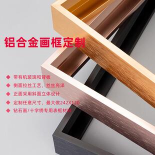 照片框架挂墙画 画工商证书表钻石画 画十字绣相框营业执照框字画