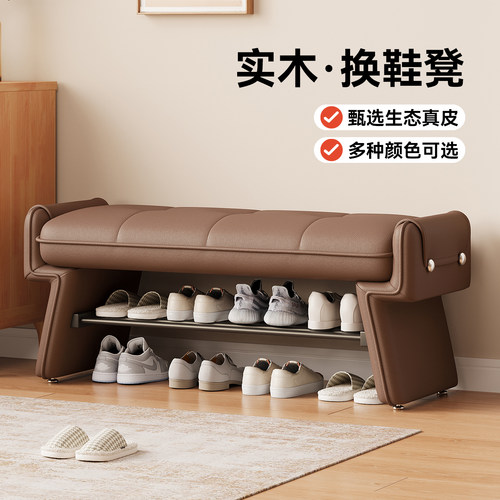 小尺寸换鞋凳门口家用长条凳入户玄关客厅穿鞋凳可坐软包鞋柜皮凳