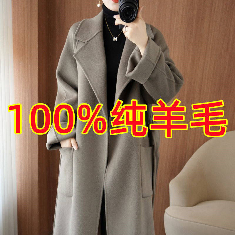 100%纯羊毛双面呢羊绒大衣女冬中长款宽松时尚加厚女士羊毛呢外套
