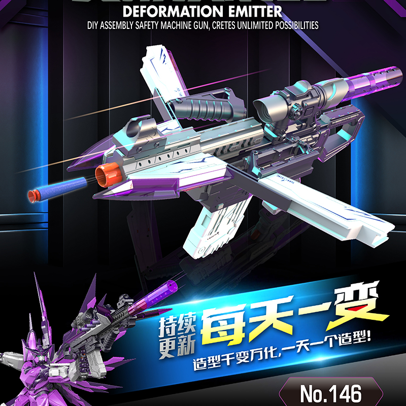 M416拼装玩具枪儿童电动连发软弹仿真高级黑科技狙击男孩节日礼物