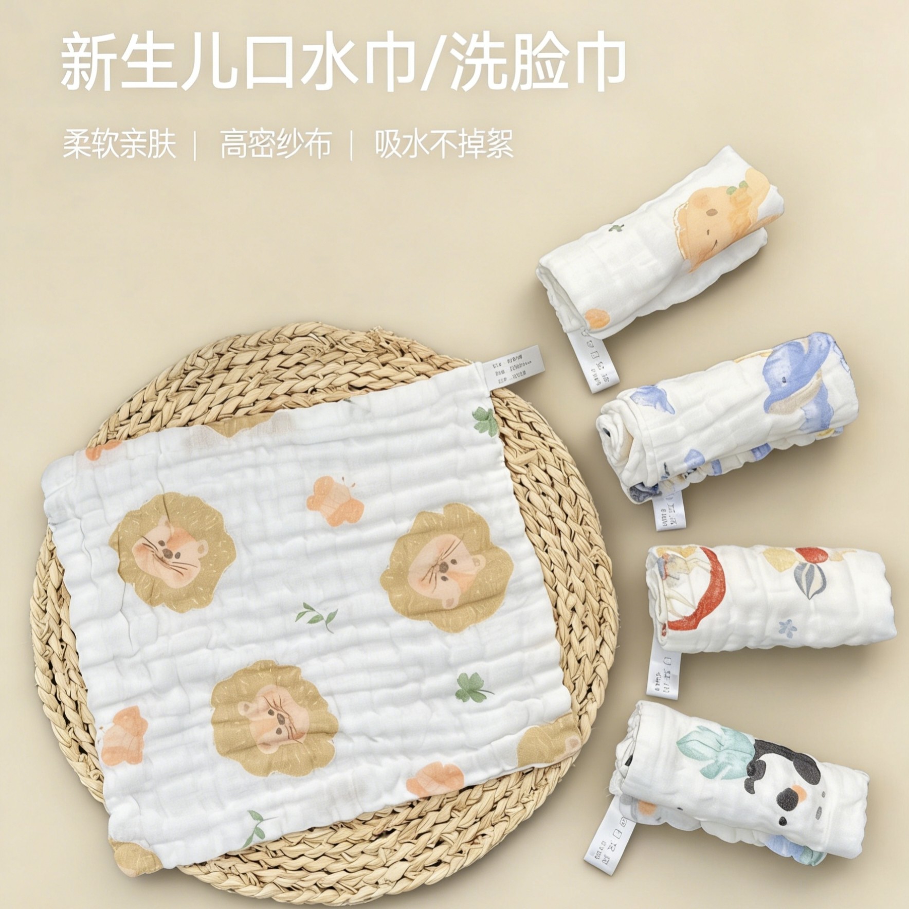 宝宝口水巾纯棉纱布婴儿方巾柔软卡通儿童洗脸巾新生儿小方巾童巾