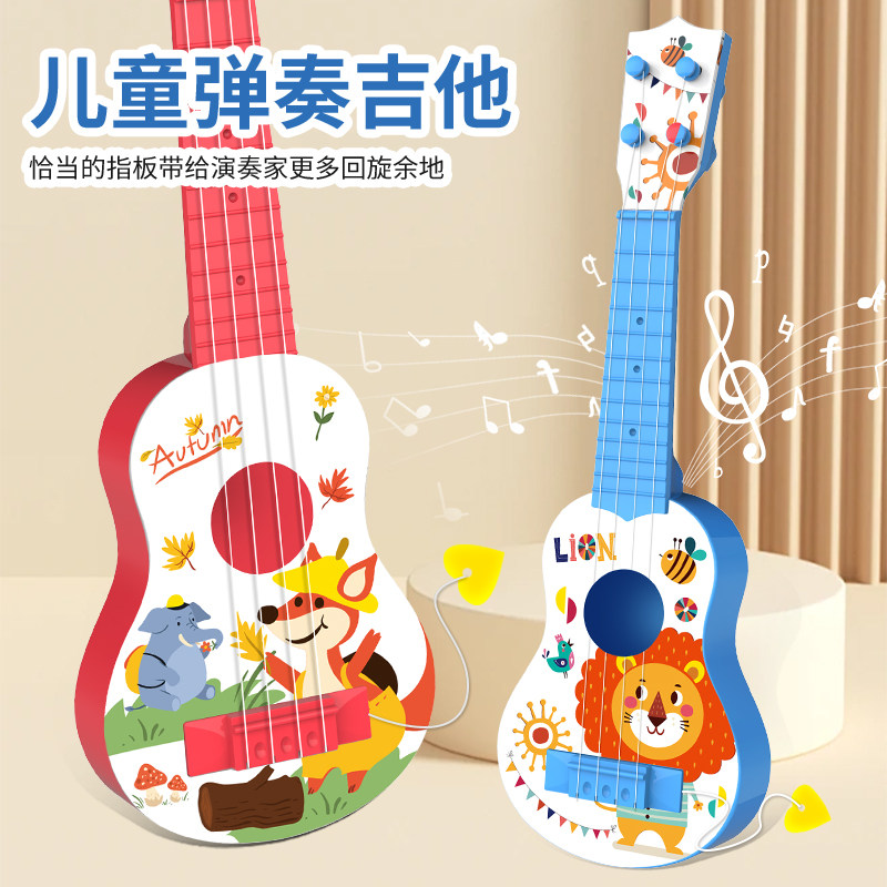 【尤克里里】小吉他儿童卡通玩具