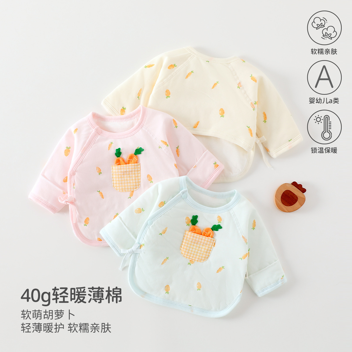 新生儿半背衣秋冬季a类棉夹棉保暖初生宝宝无骨和尚服婴儿衣服