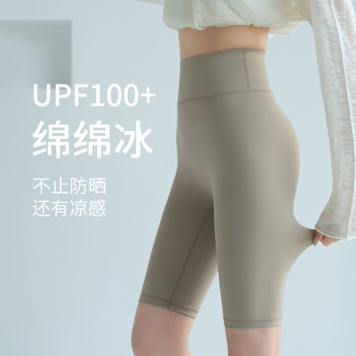 超薄五分鲨鱼裤女外穿夏季薄款冰丝收腹提臀防晒瑜伽骑行裤短裤