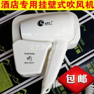 吹风机浴室家用壁挂吹风筒宾馆式 金莱时酒店挂壁式 大功率电吹风机