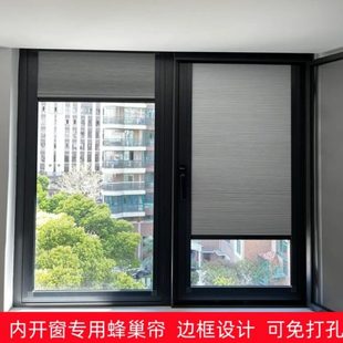 内窗嵌内遮光帘卫生间开内蜂巢窗帘定制隐形框专用边框百叶帘厨房