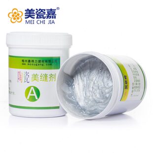瓷砖美缝剂防水防水防霉金色填缝剂 地砖美缝剂防水
