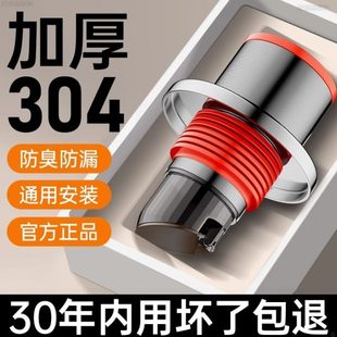 神器返盖厨房密封圈封口塞不锈钢下水道下水管洗手盆防臭管道配件